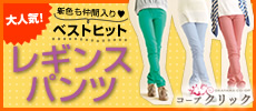 コープクリック