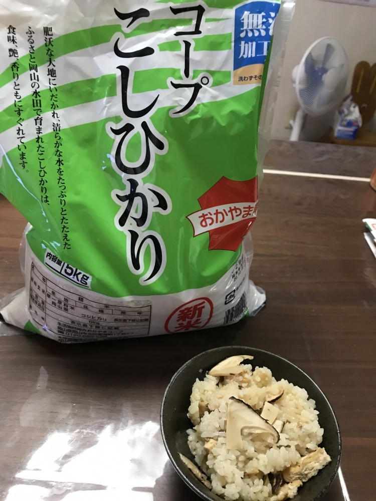 秋の味覚