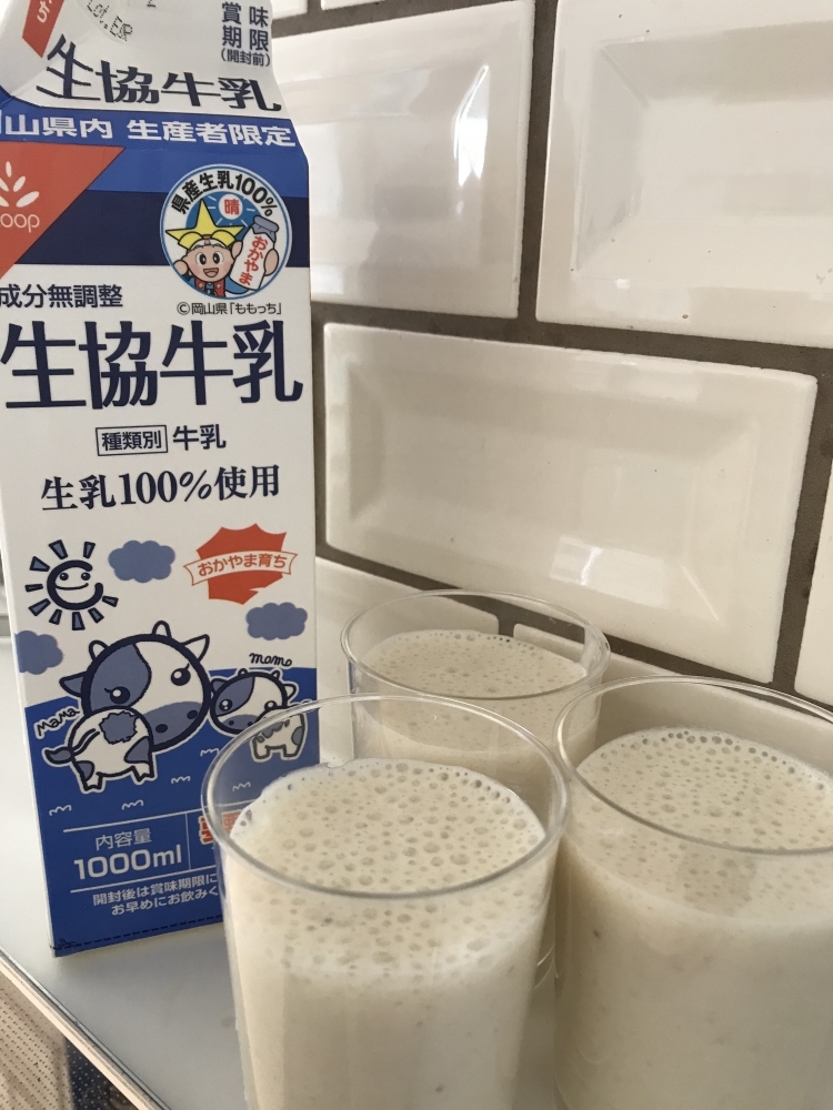生協牛乳でバナナジュース