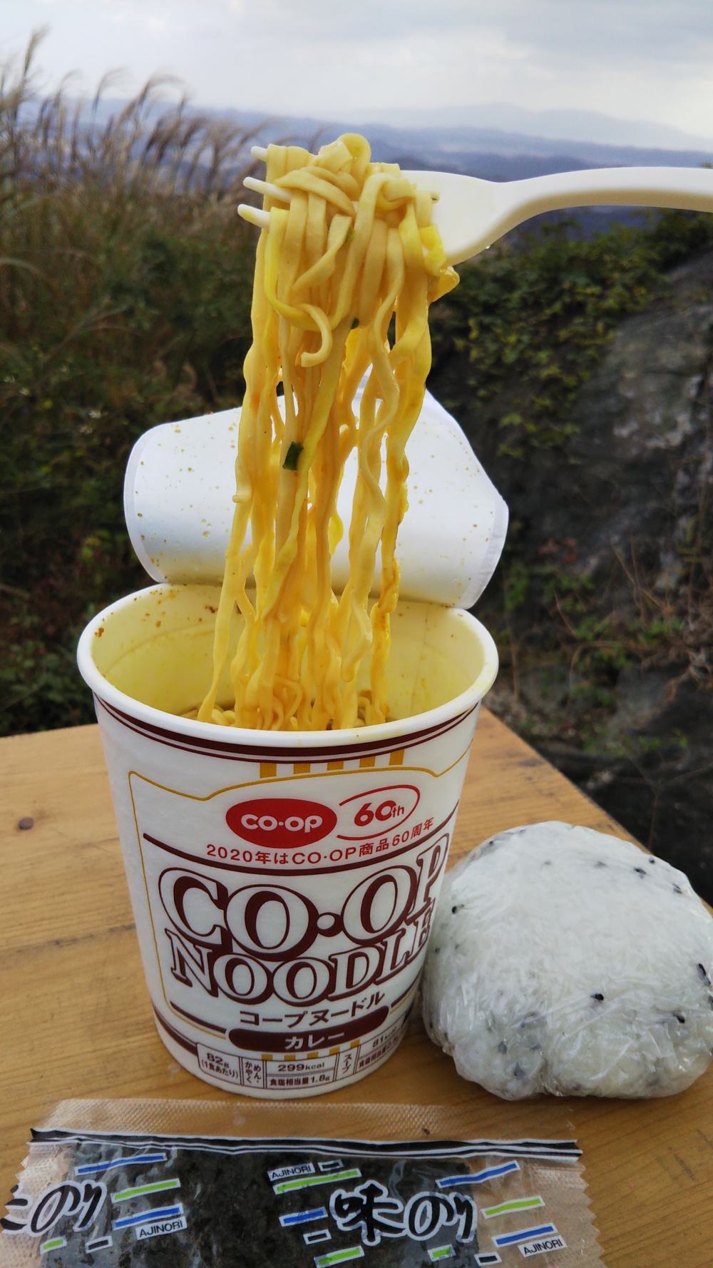 フォークで食べる