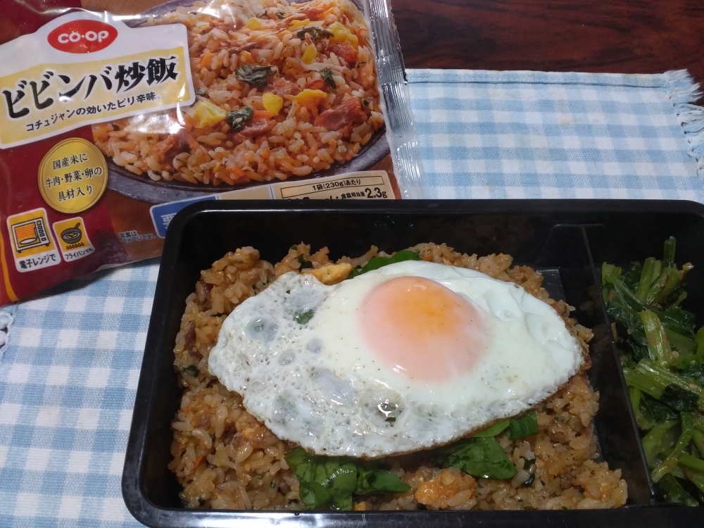 ビビンバチャーハン弁当