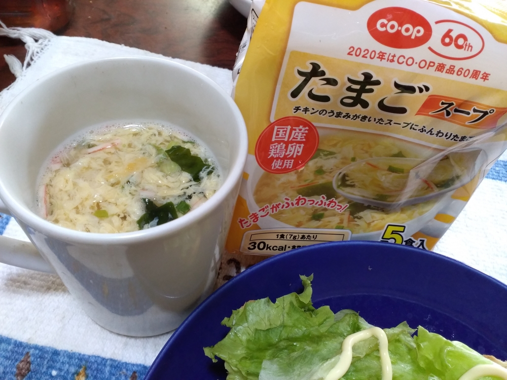 温まるたまごスープ