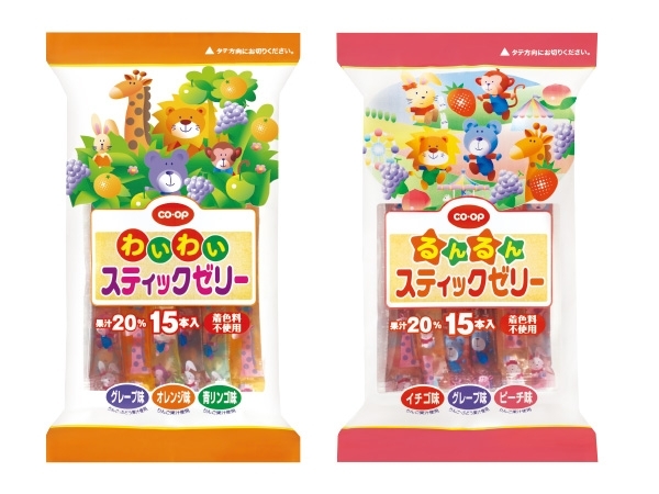 スティックゼリーのおかげでなかよし
