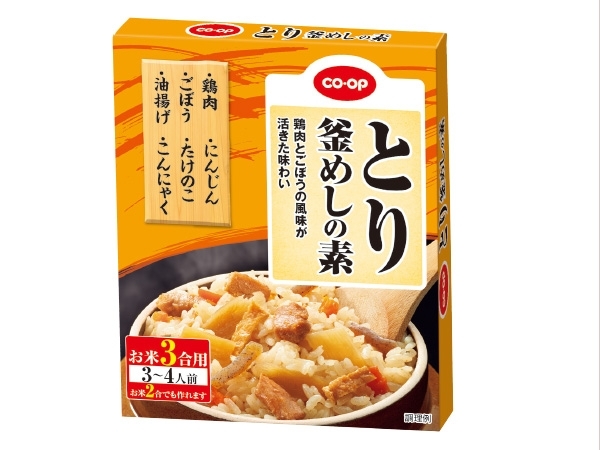 釜めしの素