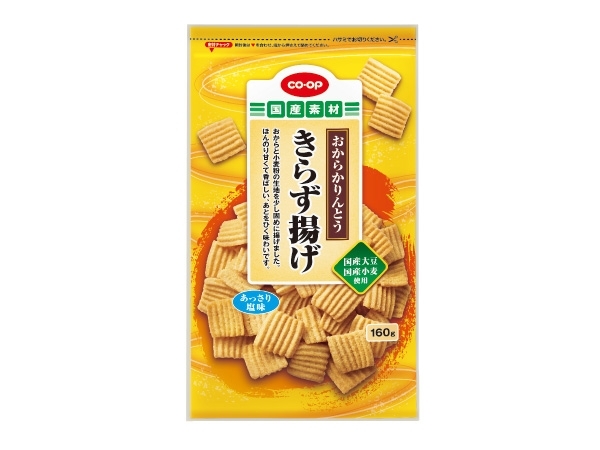 きらず揚げかりんとう