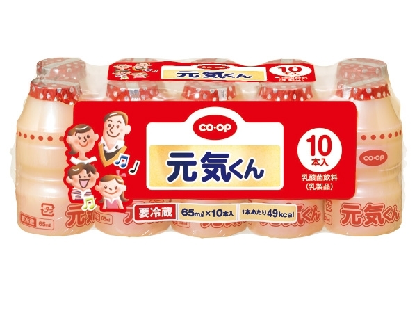 元気くん大好き