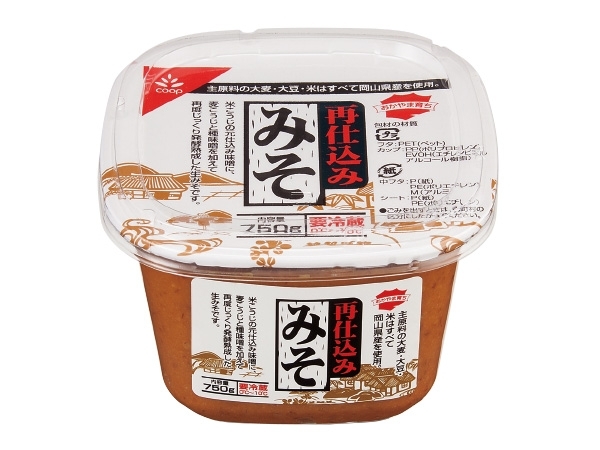 再仕込みそ