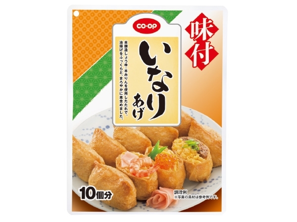 花より団子