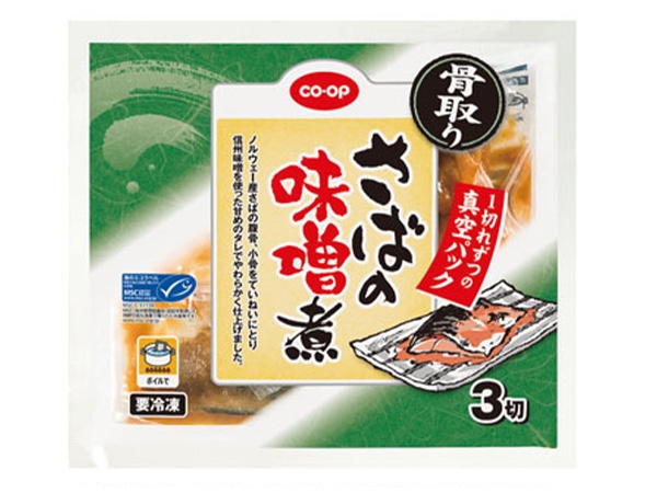 骨取りさばのみぞれ煮