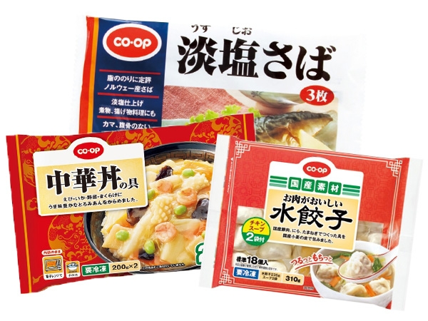 単身赴任