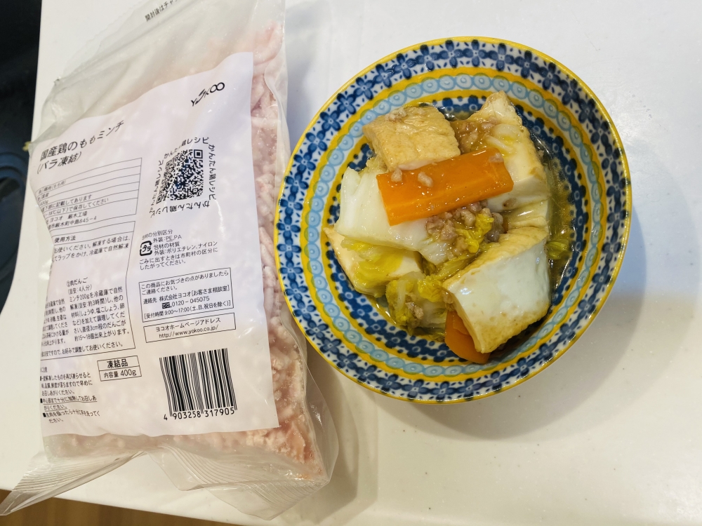 パラパラ鶏ミンチ