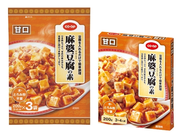 麻婆豆腐の素