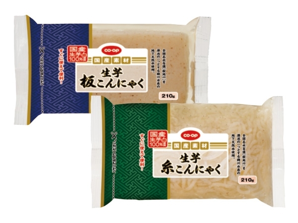 すぐなくなっちゃう