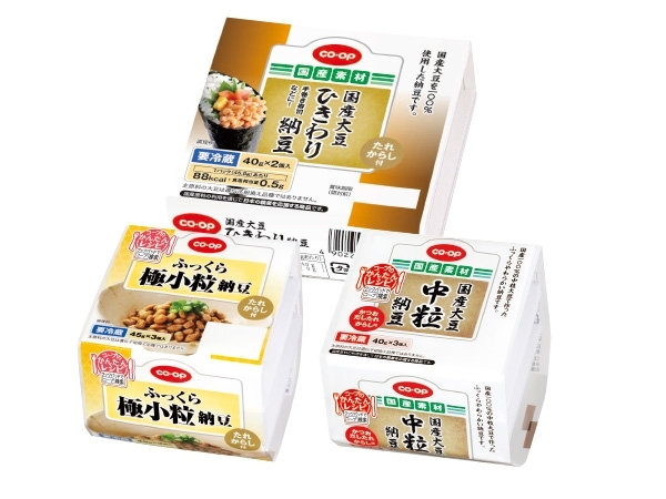 私の中の納豆の王様