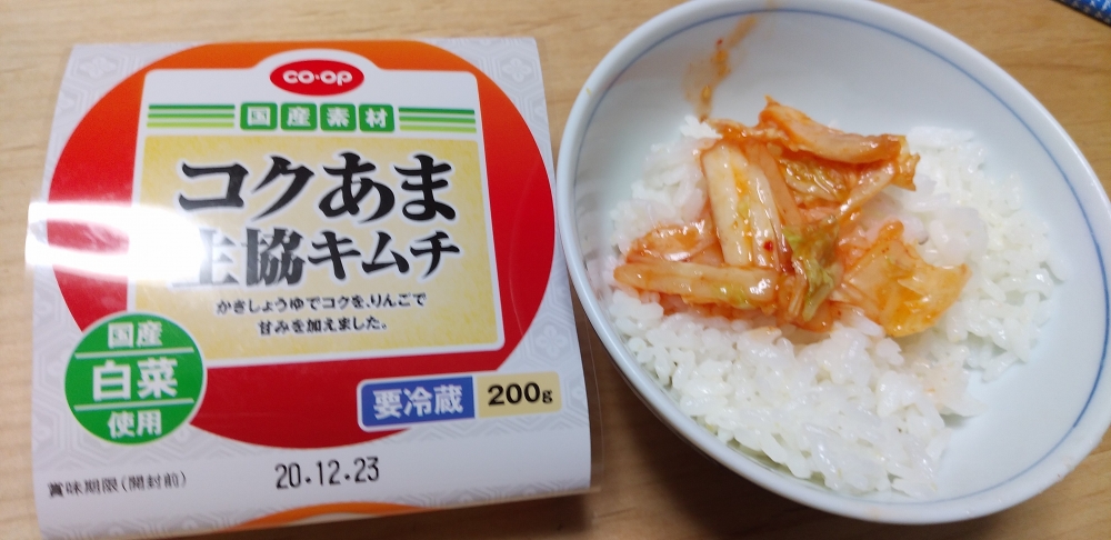 めっちゃうま〜!!