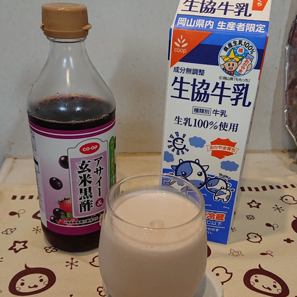 飲むヨーグルト⁈