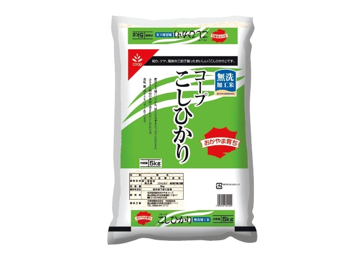 コープの無洗米
