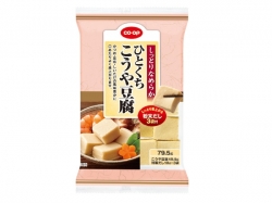 内緒🙊