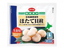 コレは感動！