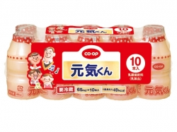 元気くん大好き