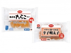 無着色切れちゃったたらこ