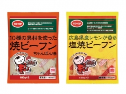 えび玉ビーフン