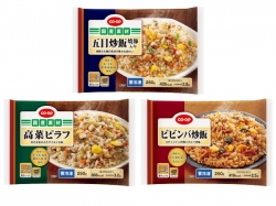 夫婦のお助け食