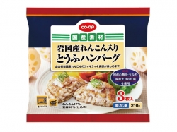 きのこベーコンとうふハンバーグ