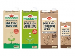 仕事場で豆乳ココア作り、ホッ。