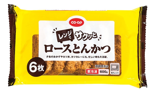 レンジでサクッとロースとんかつ 各種