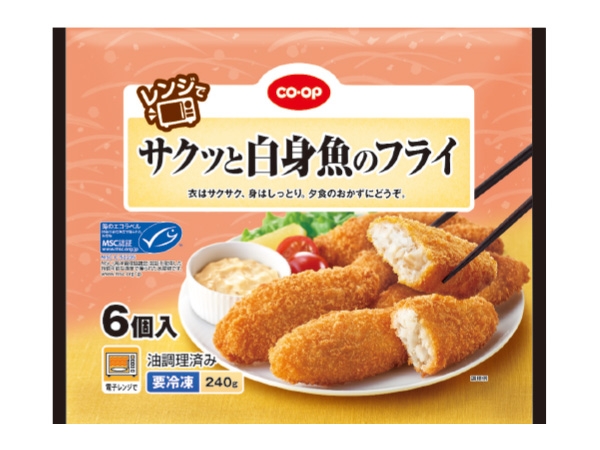 レンジでサクッと白身魚のフライ