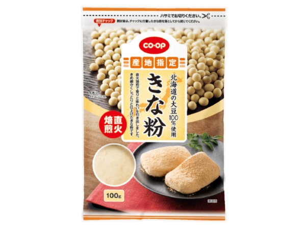 北海道の大豆100％きな粉