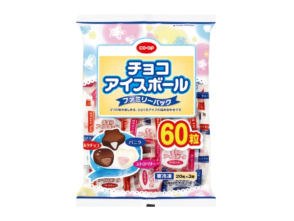 チョコアイスボール