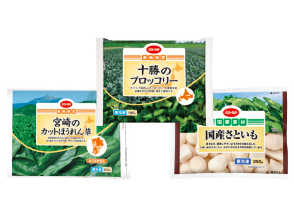 国産冷凍野菜 各種（宮崎のカットほうれん草、十勝のブロッコリー、国産さといも、九州産きざみ青ねぎ）