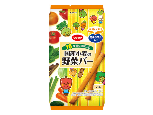 国産小麦のバー 各種