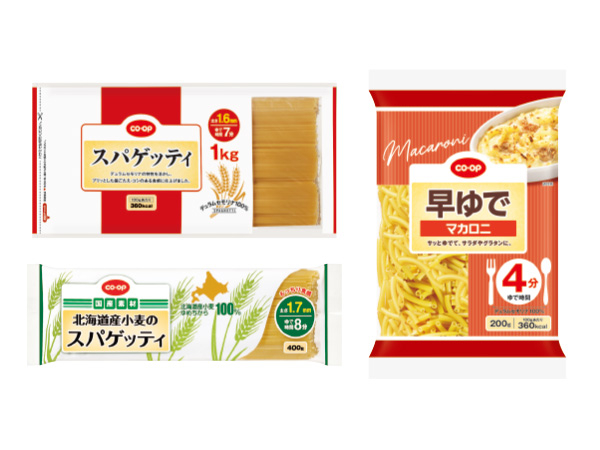 パスタ 各種