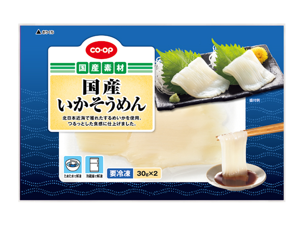 国産いかそうめん