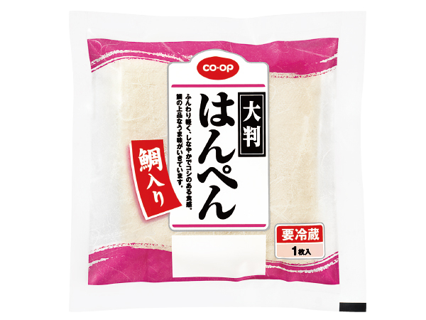 鯛入り大判はんぺん