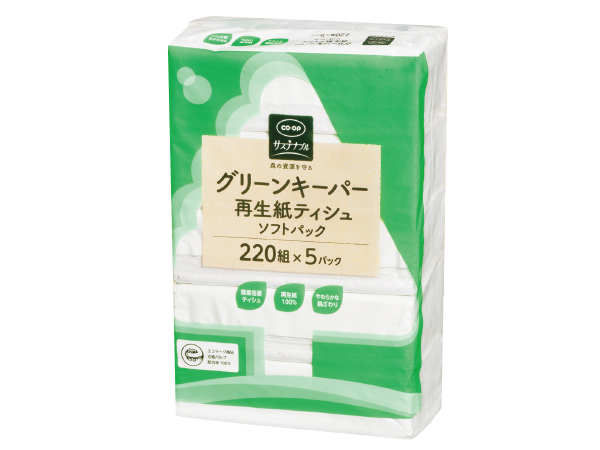 グリーンキーパー再生紙ティシュ（ソフトパック）