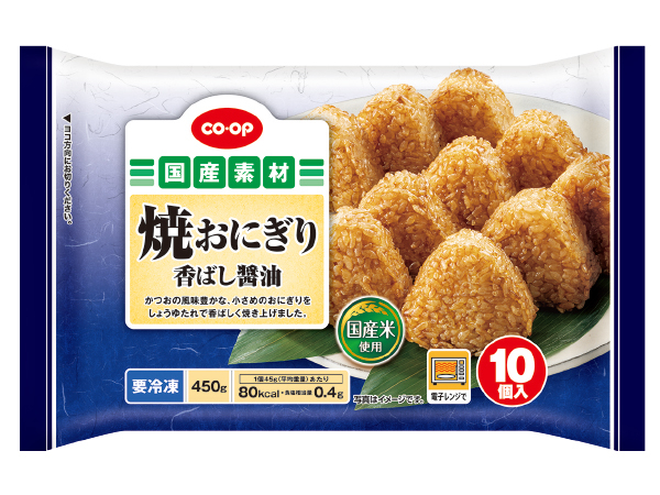 焼おにぎり 各種