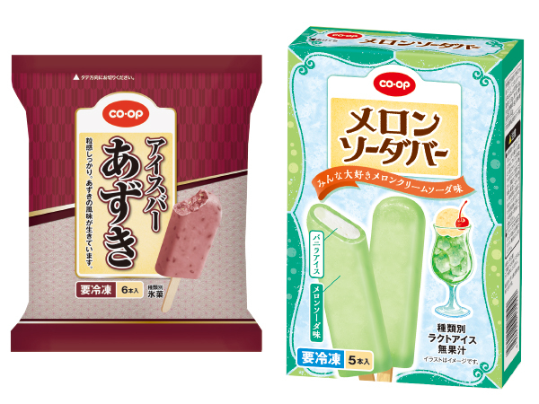 アイスバー 各種（あずき・ソーダ・メロンソーダ）