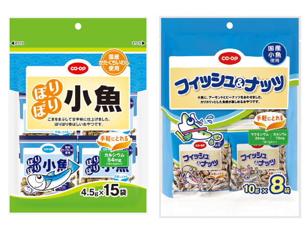 ぽりぽり小魚・フィッシュ＆ナッツ 各種