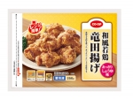 和風若鶏竜田揚げ