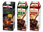 アイスコーヒー 各種