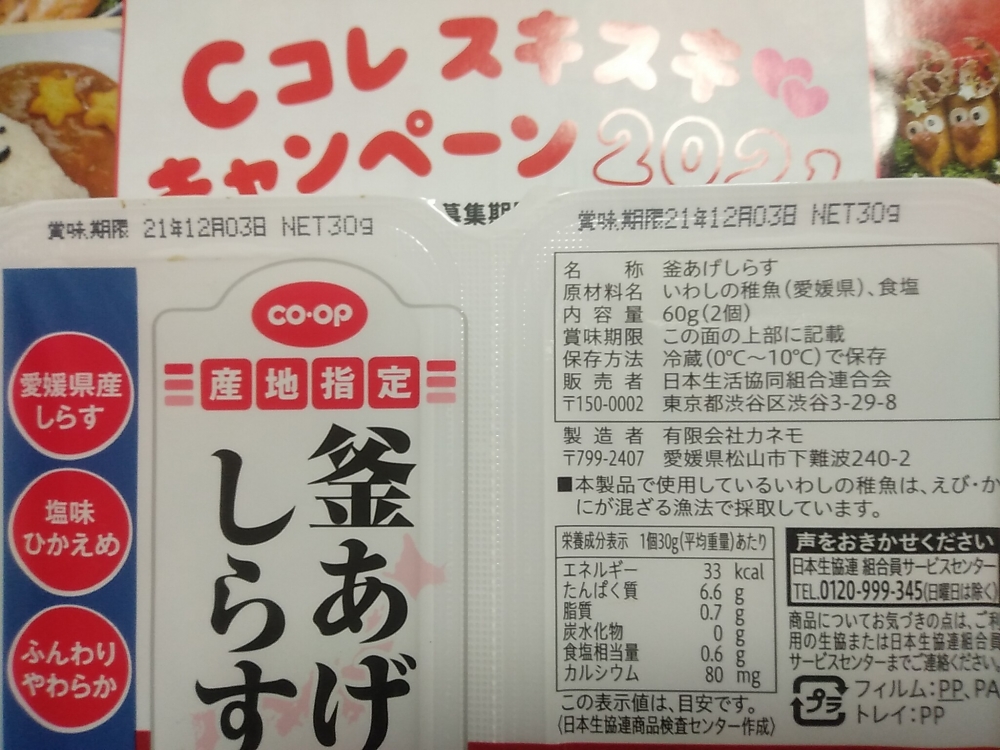 我が家の常備品！