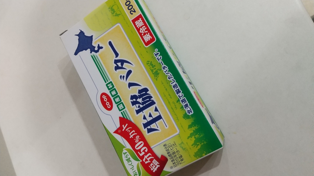 ありがたいっ！！