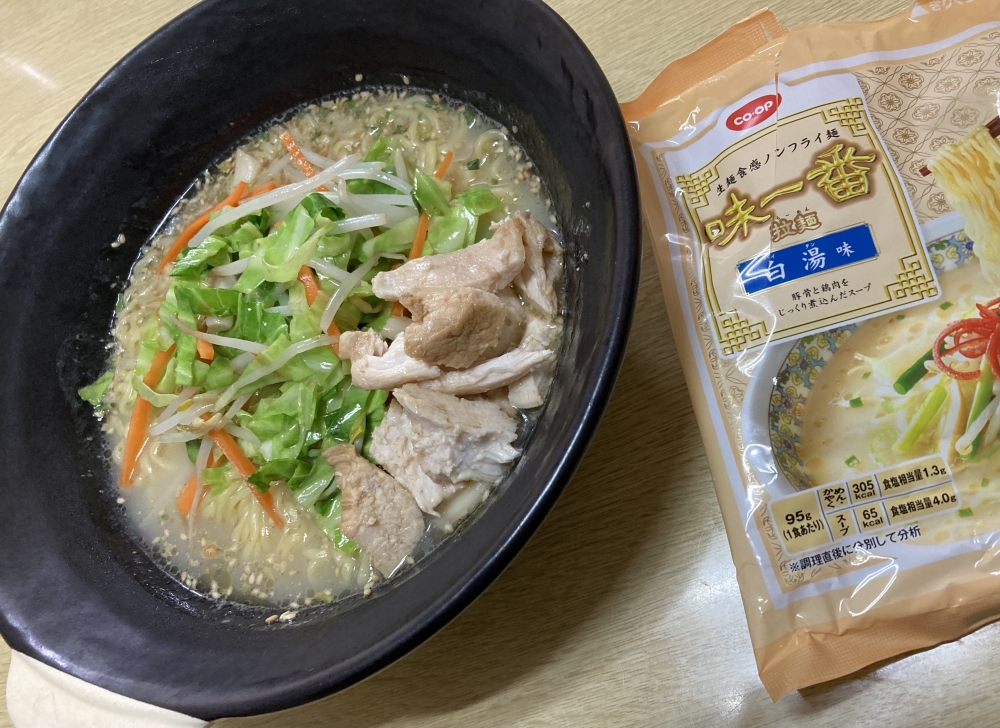 味一番