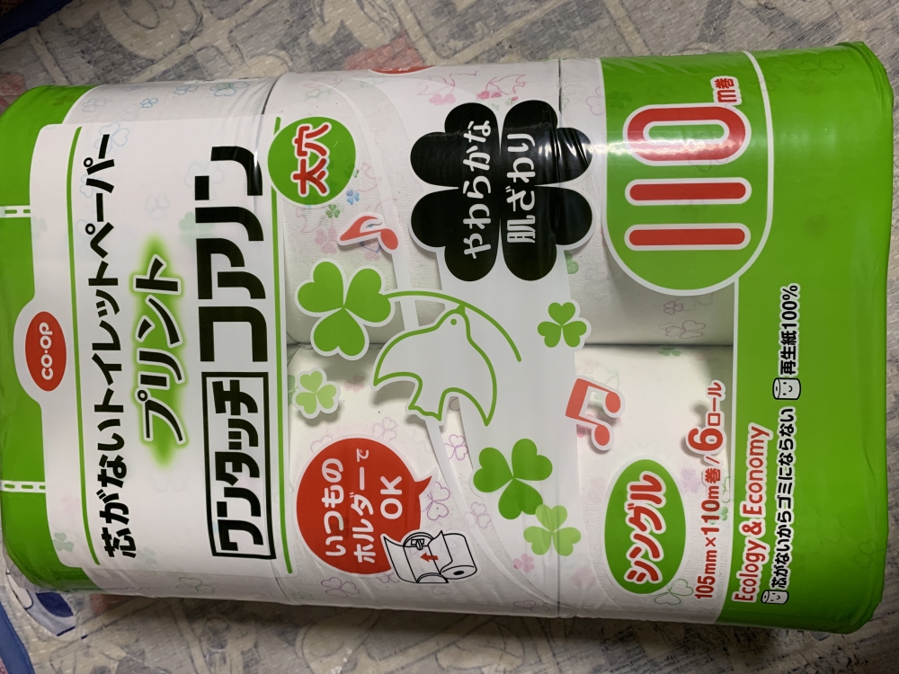 我が家の必需品