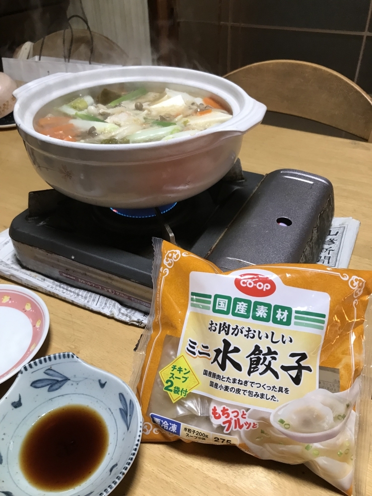 国産素材
