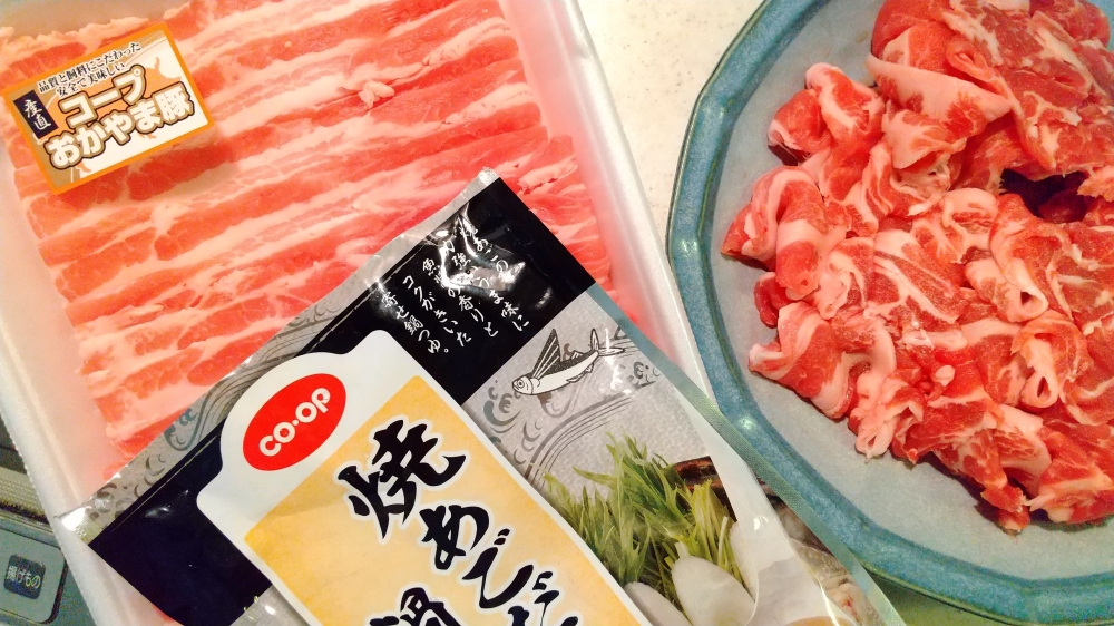 主役はいつもおかやま豚
